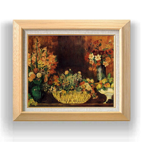 【油絵 直筆仕上げ】ルノワール 花と果実のバスケット F8 【額入り】 絵画 販売 8号 油彩 風景画 600×526mm 複製画 送料無料 プレゼント ギフト 開店祝い 開業祝い 退職祝い 新築祝い リビング 玄関 モダン アートフレーム 壁掛け