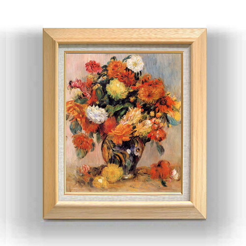 【油絵 直筆仕上げ】ルノワール 花瓶の花 F8 【額入り】 絵画 販売 8号 油彩 風景画 600×526mm 複製画 送料無料 プレゼント ギフト 開店祝い 開業祝い 退職祝い 新築祝い リビング 玄関 モダン アートフレーム 壁掛け