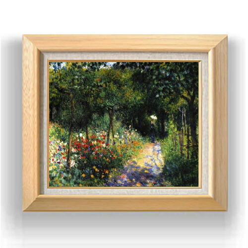 【油絵 直筆仕上げ】ルノワール 庭の女 F8 【額入り】 絵画 販売 8号 油彩 風景画 600×526mm 複製画 送料無料 プレゼント ギフト 開店祝い 開業祝い 退職祝い 新築祝い リビング 玄関 モダン アートフレーム 壁掛け 26,950円