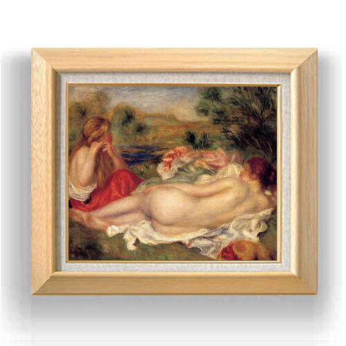 【油絵 直筆仕上げ】ルノワール 二人の浴女 F8 【額入り】 絵画 販売 8号 油彩 風景画 600×526mm 複製画 送料無料 プレゼント ギフト 開店祝い 開業祝い 退職祝い 新築祝い リビング 玄関 モダン アートフレーム 壁掛け