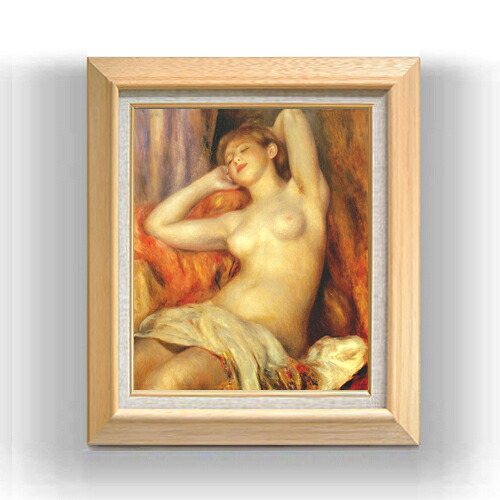 【油絵 直筆仕上げ】ルノワール 眠る女 F8 【額入り】 絵画 販売 8号 油彩 風景画 600×526mm 複製画 送料無料 プレゼント ギフト 開店祝い 開業祝い 退職祝い 新築祝い リビング 玄関 モダン アートフレーム 壁掛け