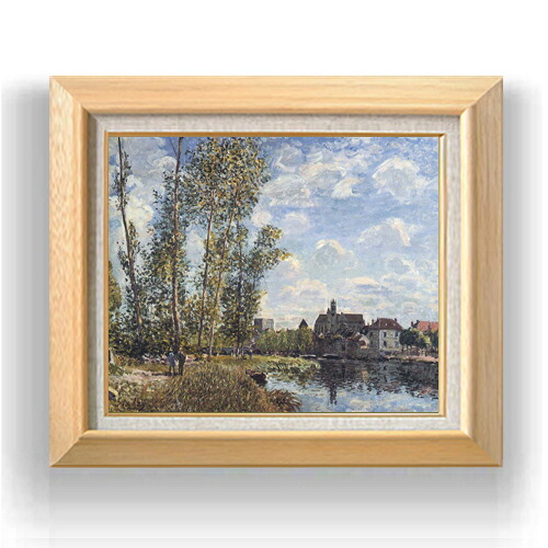 【油絵 直筆仕上げ】シスレー ５月、午後の川岸 F8 【額入り】 絵画 販売 8号 油彩 風景画 600×526mm 複製画 送料無料 プレゼント ギフト 開店祝い 開業祝い 退職祝い 新築祝い リビング 玄関 モダン アートフレーム 壁掛け