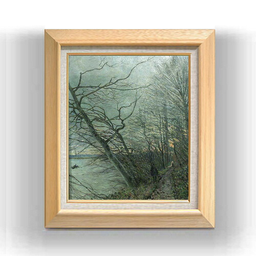 【油絵 直筆仕上げ】シスレー ヴニュ、森の枯れ木 F8 【額入り】 絵画 販売 8号 油彩 風景画 600×526mm 複製画 送料無料 プレゼント ギフト 開店祝い 開業祝い 退職祝い 新築祝い リビング 玄関 モダン アートフレーム 壁掛け