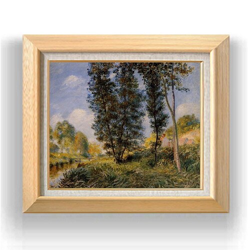 【油絵 直筆仕上げ】シスレー オーバンヌのほとり F8 【額入り】 絵画 販売 8号 油彩 風景画 600×526mm 複製画 送料無料 プレゼント ギフト 開店祝い 開業祝い 退職祝い 新築祝い リビング 玄関 モダン アートフレーム 壁掛け