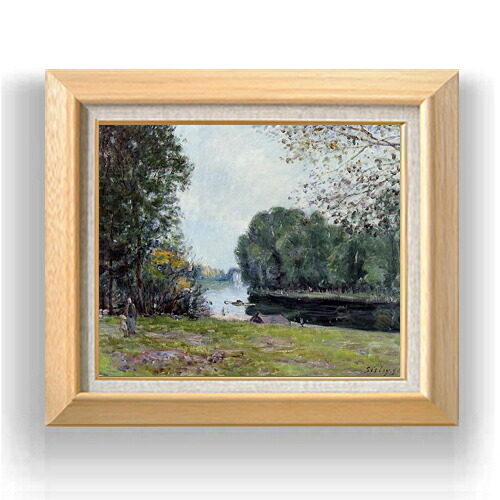 【油絵 直筆仕上げ】シスレー サマーリバー F8 【額入り】 絵画 販売 8号 油彩 風景画 600×526mm 複製画 送料無料 プレゼント ギフト 開店祝い 開業祝い 退職祝い 新築祝い リビング 玄関 モダン アートフレーム 壁掛け 27,335円