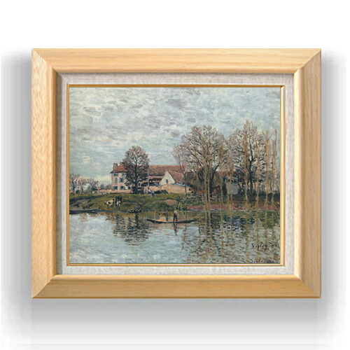 【油絵 直筆仕上げ】シスレー ポールマルリの風景 F8 【額入り】 絵画 販売 8号 油彩 風景画 600×526mm 複製画 送料無料 プレゼント ギフト 開店祝い 開業祝い 退職祝い 新築祝い リビング 玄関 モダン アートフレーム 壁掛け