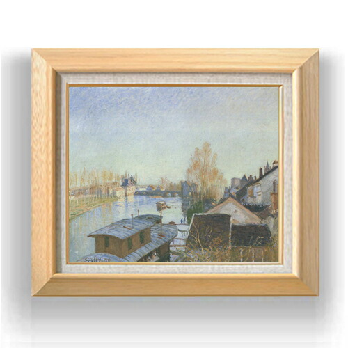 【油絵 直筆仕上げ】シスレー モレ近郊の湖畔 F8 【額入り】 絵画 販売 8号 油彩 風景画 600×526mm 複製画 送料無料 プレゼント ギフト 開店祝い 開業祝い 退職祝い 新築祝い リビング 玄関 モダン アートフレーム 壁掛け 28,105円