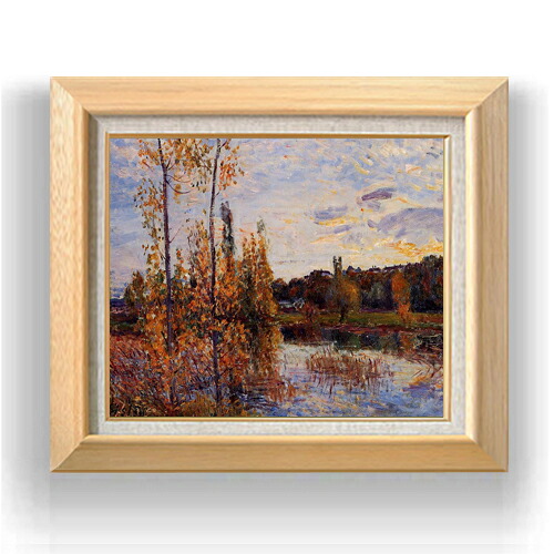 【油絵 直筆仕上げ】シスレー ロノジカ近郊 F8 【額入り】 絵画 販売 8号 油彩 風景画 600×526mm 複製画 送料無料 プレゼント ギフト 開店祝い 開業祝い 退職祝い 新築祝い リビング 玄関 モダン アートフレーム 壁掛け