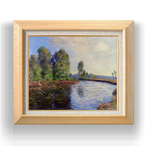【油絵 直筆仕上げ】シスレー 川の畔 F8 【額入り】 絵画 販売 8号 油彩 風景画 600×526mm 複製画 送料無料 プレゼント ギフト 開店祝い 開業祝い 退職祝い 新築祝い リビング 玄関 モダン アートフレーム 壁掛け