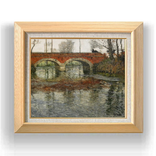 【油絵 直筆仕上げ】フリット・タヴロー ストーンブリッジとフランスの川の風景 F8 【額入り】 絵画 販売 8号 油彩 風景画 600×526mm 複製画 送料無料 プレゼント ギフト 開店祝い 開業祝い 退職祝い 新築祝い リビング 玄関 モダン アートフレーム 壁掛け 26,950円