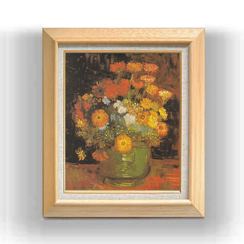 【油絵 直筆仕上げ】ゴッホ ヒャクニチソウのある花瓶 F8 【額入り】 絵画 販売 8号 油彩 風景画 600×526mm 複製画 送料無料 プレゼント ギフト 開店祝い 開業祝い 退職祝い 新築祝い リビング 玄関 モダン アートフレーム 壁掛け