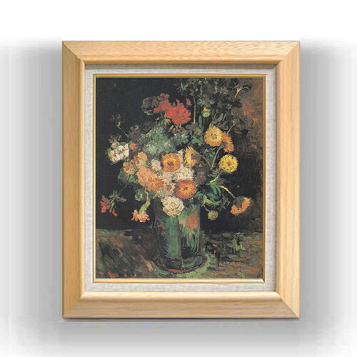 【油絵 直筆仕上げ】ゴッホ ヒャクニチソウとゼラニウムのある花瓶 F8 【額入り】 絵画 販売 8号 油彩 風景画 600×526mm 複製画 送料無料 プレゼント ギフト 開店祝い 開業祝い 退職祝い 新築祝い リビング 玄関 モダン アートフレーム 壁掛け