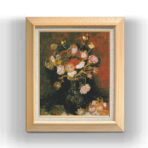 【油絵 直筆仕上げ】ゴッホ シオンとフロックスのある花瓶 F8 【額入り】 絵画 販売 8号 油彩 風景画 600×526mm 複製画 送料無料 プレゼント ギフト 開店祝い 開業祝い 退職祝い 新築祝い リビング 玄関 モダン アートフレーム 壁掛け