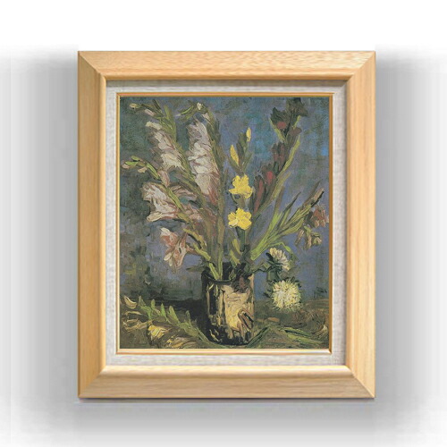 【油絵 直筆仕上げ】ゴッホ グラジオラスのある花瓶 F8 【額入り】 絵画 販売 8号 油彩 風景画 600×526mm 複製画 送料無料 プレゼント ギフト 開店祝い 開業祝い 退職祝い 新築祝い リビング 玄関 モダン アートフレーム 壁掛け