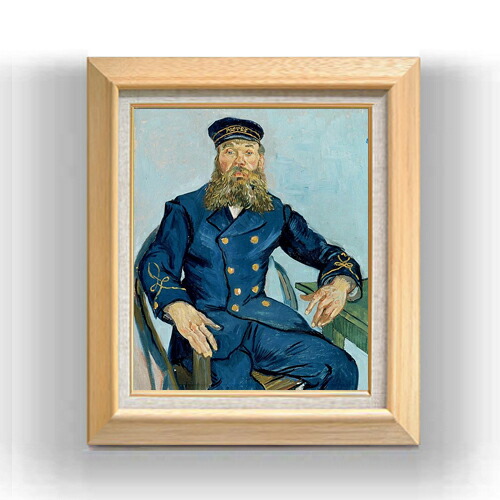 【油絵 直筆仕上げ】ゴッホ 郵便夫ジョゼフ・ルーラン F8 【額入り】 絵画 販売 8号 油彩 風景画 600×526mm 複製画 送料無料 プレゼント ギフト 開店祝い 開業祝い 退職祝い 新築祝い リビング 玄関 モダン アートフレーム 壁掛け