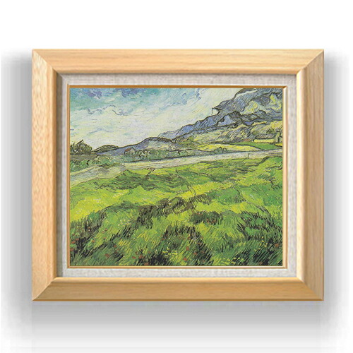 【油絵 直筆仕上げ】ゴッホ 緑の麦畑 F8 【額入り】 絵画 販売 8号 油彩 風景画 600×526mm 複製画 送料無料 プレゼント ギフト 開店祝い 開業祝い 退職祝い 新築祝い リビング 玄関 モダン アートフレーム 壁掛け