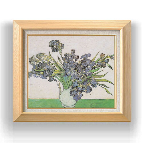 【油絵 直筆仕上げ】ゴッホ 静物：アイリスのある花瓶 F8 【額入り】 絵画 販売 8号 油彩 風景画 600×526mm 複製画 送料無料 プレゼント ギフト 開店祝い 開業祝い 退職祝い 新築祝い リビング 玄関 モダン アートフレーム 壁掛け