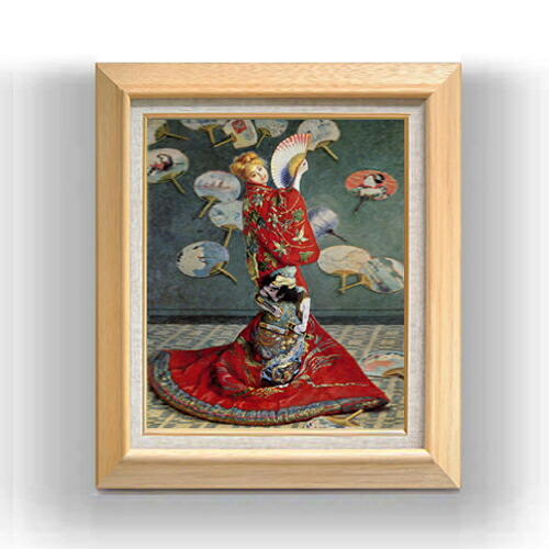 【油絵 直筆仕上げ】クロード・モネ ラ・ジャポネーズ F8 【額入り】 絵画 販売 8号 油彩 風景画 600×526mm 複製画 送料無料 プレゼント ギフト 開店祝い 開業祝い 退職祝い 新築祝い リビング 玄関 モダン アートフレーム 壁掛け