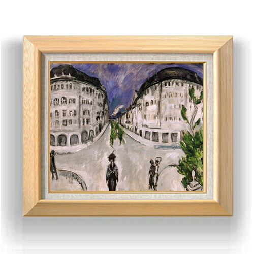 【油絵 直筆仕上げ】キルヒナー Street at Schneberg City Park F8 【額入り】 絵画 販売 8号 油彩 風景画 600×526mm 複製画 送料無料 プレゼント ギフト 開店祝い 開業祝い 退職祝い 新築祝い リビング 玄関 モダン アートフレーム 壁掛け