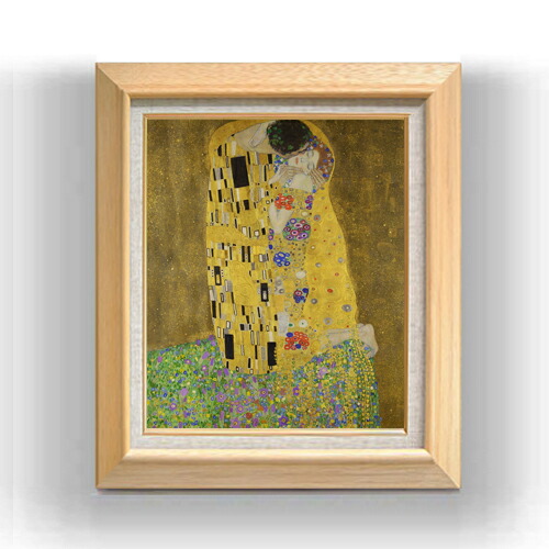 楽天市場】有名 画家 額入りアート クリムト 「 接吻 」 J1071