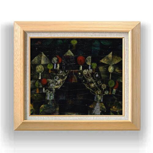 【油絵 直筆仕上げ】パウル・クレー 女の館 F8 【額入り】 絵画 販売 8号 油彩 抽象画 600×526mm 複製画 送料無料 プレゼント ギフト 開店祝い 開業祝い 退職祝い 新築祝い リビング 玄関 モダン アートフレーム 壁掛け