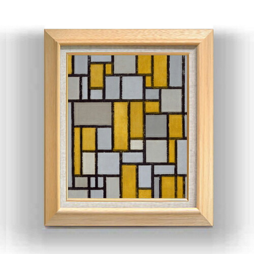 【油絵 直筆仕上げ】ピート・モンドリアン Composition with Grid #1 F8 【額入り】 絵画 販売 8号 油彩 抽象画 600×526mm 複製画 送料無料 プレゼント ギフト 開店祝い 開業祝い 退職祝い 新築祝い リビング 玄関 モダン アートフレーム 壁掛け