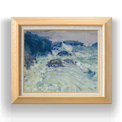 【油絵 直筆仕上げ】ジョン・ピーター・ラッセル Rough sea, Morestil F8 【額入り】 絵画 販売 8号 油彩 風景画 600×526mm 複製画 送料無料 プレゼント ギフト 開店祝い 開業祝い 退職祝い 新築祝い リビング 玄関 モダン アートフレーム 壁掛け