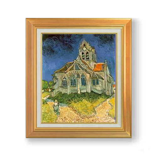 【油絵 直筆仕上げ】ゴッホ オーヴェルの教会 F8 【アップグレード額】 絵画 販売 8号 油彩 風景画 592&times;518mm 複製画 送料無料 プレゼント ギフト 開店祝い 開業祝い 退職祝い 新築祝い リビング 玄関 モダン アートフレーム 壁掛け｜絵画販売アートレスト 27,170円