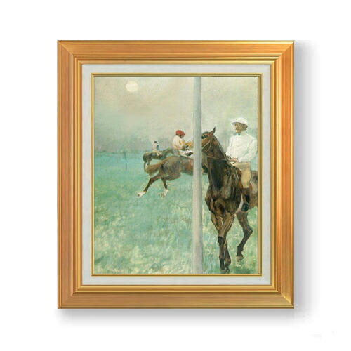 【油絵 直筆仕上げ】ドガ Jockeys Before the Race F8 【アップグレード額】 絵画 販売 8号 油彩 風景画 592×518mm 複製画 送料無料 プレゼント ギフト 開店祝い 開業祝い 退職祝い 新築祝い リビング 玄関 モダン アートフレーム 壁掛け|絵画販売アートレスト
