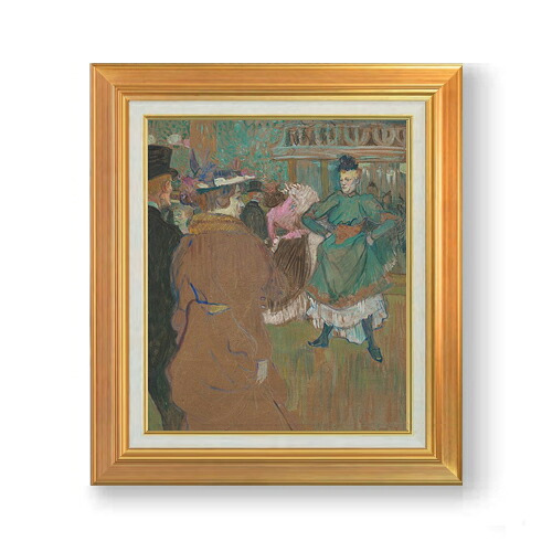 【油絵 直筆仕上げ】ロートレック ムーラン・ルージュのカドリール F8 【アップグレード額】 絵画 販売 8号 油彩 風景画 592×518mm 複製画 送料無料 プレゼント ギフト 開店祝い 開業祝い 退職祝い 新築祝い リビング 玄関 モダン アートフレーム 壁掛け|絵画販売アートレスト
