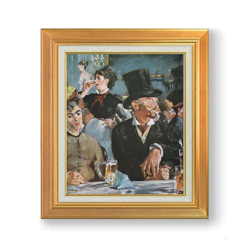 【油絵 直筆仕上げ】マネ カフェにて(2) F8 【アップグレード額】 絵画 販売 8号 油彩 風景画 592×518mm 複製画 送料無料 プレゼント ギフト 開店祝い 開業祝い 退職祝い 新築祝い リビング 玄関 モダン アートフレーム 壁掛け|絵画販売アートレスト
