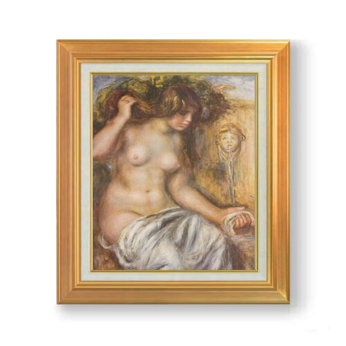【油絵 直筆仕上げ】ルノワール 泉に寄る女 F8 【アップグレード額】 絵画 販売 8号 油彩 風景画 592×518mm 複製画 送料無料 プレゼント ギフト 開店祝い 開業祝い 退職祝い 新築祝い リビング 玄関 モダン アートフレーム 壁掛け|絵画販売アートレスト