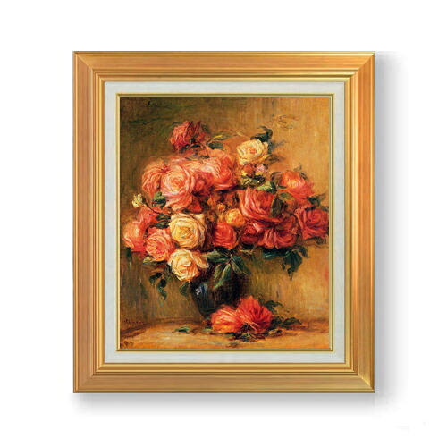【油絵 直筆仕上げ】ルノワール Bouquet of Roses ばら F8 【アップグレード額】 絵画 販売 8号 油彩 風景画 592&times;518mm 複製画 送料無料 プレゼント ギフト 開店祝い 開業祝い 退職祝い 新築祝い リビング 玄関 モダン アートフレーム 壁掛け｜絵画販売アートレスト 27,170円