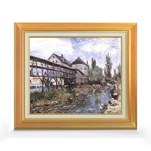 【油絵 直筆仕上げ】シスレー モレのプロヴァンシェの製粉所 F8 【アップグレード額】 絵画 販売 8号 油彩 風景画 592&times;518mm 複製画 送料無料 プレゼント ギフト 開店祝い 開業祝い 退職祝い 新築祝い リビング 玄関 モダン アートフレーム 壁掛け｜絵画販売アートレスト 27,170円