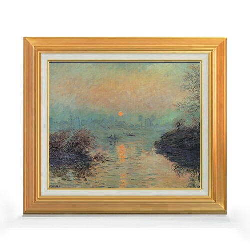 【油絵 直筆仕上げ】クロード・モネ セーヌ川の日没、冬の効果 F8 【アップグレード額】 絵画 販売 8号 油彩 風景画 592×518mm 複製画 送料無料 プレゼント ギフト 開店祝い 開業祝い 退職祝い 新築祝い リビング 玄関 モダン アートフレーム 壁掛け|絵画販売アートレスト