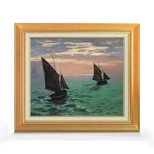 【油絵 直筆仕上げ】クロード・モネ 海上の釣り船 F8 【アップグレード額】 絵画 販売 8号 油彩 風景画 592&times;518mm 複製画 送料無料 プレゼント ギフト 開店祝い 開業祝い 退職祝い 新築祝い リビング 玄関 モダン アートフレーム 壁掛け｜絵画販売アートレスト