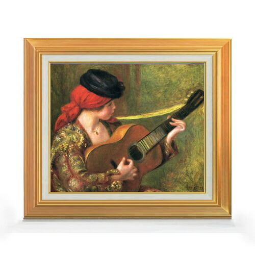 【油絵 直筆仕上げ】ルノワール ギターとスペインの女 F8 【アップグレード額】 絵画 販売 8号 油彩 風景画 592&times;518mm 複製画 送料無料 プレゼント ギフト 開店祝い 開業祝い 退職祝い 新築祝い リビング 玄関 モダン アートフレーム 壁掛け｜絵画販売アートレスト