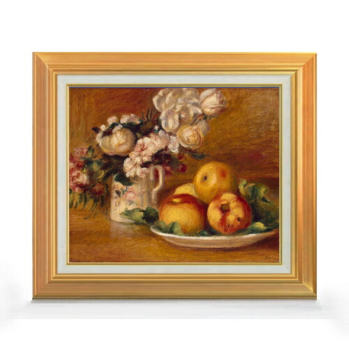 【油絵 直筆仕上げ】ルノワール リンゴと花 F8 【アップグレード額】 絵画 販売 8号 油彩 風景画 592×518mm 複製画 送料無料 プレゼント ギフト 開店祝い 開業祝い 退職祝い 新築祝い リビング 玄関 モダン アートフレーム 壁掛け|絵画販売アートレスト