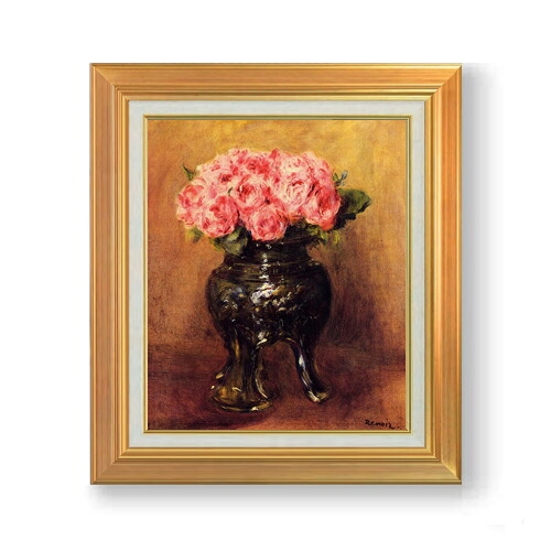 【油絵 直筆仕上げ】ルノワール 中華花瓶のバラ F8 【アップグレード額】 絵画 販売 8号 油彩 風景画 592×518mm 複製画 送料無料 プレゼント ギフト 開店祝い 開業祝い 退職祝い 新築祝い リビング 玄関 モダン アートフレーム 壁掛け|絵画販売アートレスト
