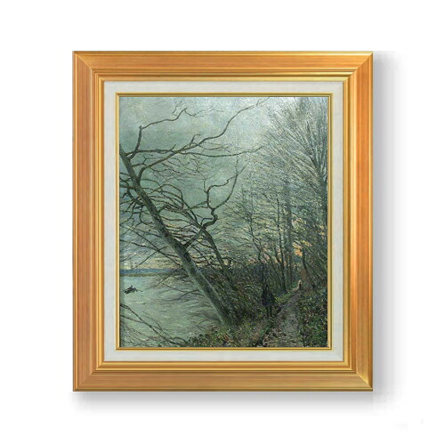 【油絵 直筆仕上げ】シスレー ヴニュ、森の枯れ木 F8 【アップグレード額】 絵画 販売 8号 油彩 風景画 592×518mm 複製画 送料無料 プレゼント ギフト 開店祝い 開業祝い 退職祝い 新築祝い リビング 玄関 モダン アートフレーム 壁掛け|絵画販売アートレスト