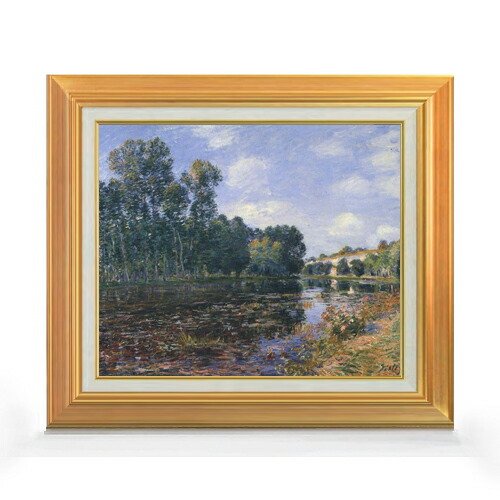 【油絵 直筆仕上げ】シスレー ロワン、川の畔 F8 【アップグレード額】 絵画 販売 8号 油彩 風景画 592&times;518mm 複製画 送料無料 プレゼント ギフト 開店祝い 開業祝い 退職祝い 新築祝い リビング 玄関 モダン アートフレーム 壁掛け｜絵画販売アートレスト