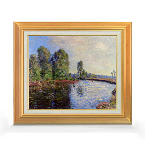 【油絵 直筆仕上げ】シスレー 川の畔 F8 【アップグレード額】 絵画 販売 8号 油彩 風景画 592×518mm 複製画 送料無料 プレゼント ギフト 開店祝い 開業祝い 退職祝い 新築祝い リビング 玄関 モダン アートフレーム 壁掛け|絵画販売アートレスト