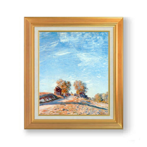 【油絵 直筆仕上げ】シスレー 太陽の下、丘の道 F8 【アップグレード額】 絵画 販売 8号 油彩 風景画 592×518mm 複製画 送料無料 プレゼント ギフト 開店祝い 開業祝い 退職祝い 新築祝い リビング 玄関 モダン アートフレーム 壁掛け|絵画販売アートレスト