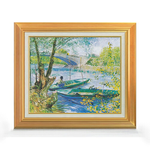 【油絵 直筆仕上げ】ゴッホ 春の釣り F8 【アップグレード額】 絵画 販売 8号 油彩 風景画 592×518mm 複製画 送料無料 プレゼント ギフト 開店祝い 開業祝い 退職祝い 新築祝い リビング 玄関 モダン アートフレーム 壁掛け|絵画販売アートレスト