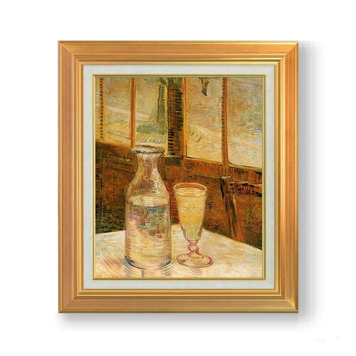 【油絵 直筆仕上げ】ゴッホ アブサンのある静物 F8 【アップグレード額】 絵画 販売 8号 油彩 風景画 592×518mm 複製画 送料無料 プレゼント ギフト 開店祝い 開業祝い 退職祝い 新築祝い リビング 玄関 モダン アートフレーム 壁掛け|絵画販売アートレスト