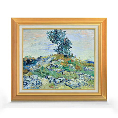 【油絵 直筆仕上げ】ゴッホ 岩とオークの木 F8 【アップグレード額】 絵画 販売 8号 油彩 風景画 592&times;518mm 複製画 送料無料 プレゼント ギフト 開店祝い 開業祝い 退職祝い 新築祝い リビング 玄関 モダン アートフレーム 壁掛け｜絵画販売アートレスト
