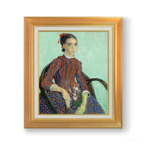 【油絵 直筆仕上げ】ゴッホ ラ・ムスメ、座像 F8 【アップグレード額】 絵画 販売 8号 油彩 風景画 592×518mm 複製画 送料無料 プレゼント ギフト 開店祝い 開業祝い 退職祝い 新築祝い リビング 玄関 モダン アートフレーム 壁掛け|絵画販売アートレスト