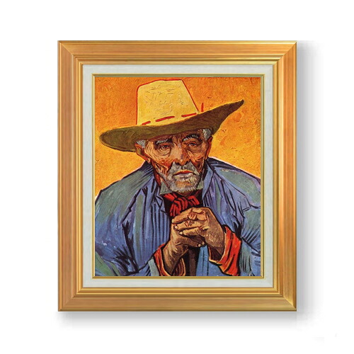 【油絵 直筆仕上げ】ゴッホ パシアンス・エスカリエの肖像 F8 【アップグレード額】 絵画 販売 8号 油彩 風景画 592×518mm 複製画 送料無料 プレゼント ギフト 開店祝い 開業祝い 退職祝い 新築祝い リビング 玄関 モダン アートフレーム 壁掛け|絵画販売アートレスト