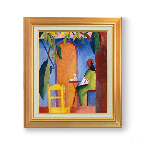 【油絵 直筆仕上げ】アウグスト・マッケ トルコ風カフェ (3) F8 【アップグレード額】 絵画 販売 8号 油彩 抽象画 592&times;518mm 複製画 送料無料 プレゼント ギフト 開店祝い 開業祝い 退職祝い 新築祝い リビング 玄関 モダン 近代アート 壁掛け｜絵画販売アートレスト