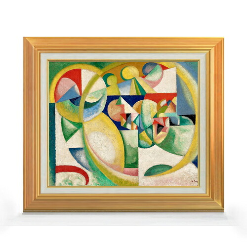 【油絵 直筆仕上げ】アマデオ・デ・ソウザ・カルドソ Study B F8 【アップグレード額】 絵画 販売 8号 油彩 抽象画 592&times;518mm 複製画 送料無料 プレゼント ギフト 開店祝い 開業祝い 退職祝い 新築祝い リビング 玄関 モダン 近代アート 壁掛け｜絵画販売アートレスト 27,170円